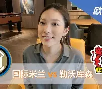 开云体育中国官方入口-勒沃库森9人掀翻法兰克福